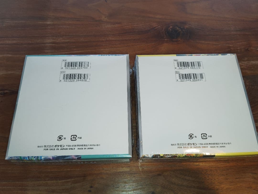 ワイルドフォース サイバージャッジ 未開封box シュリンク付き