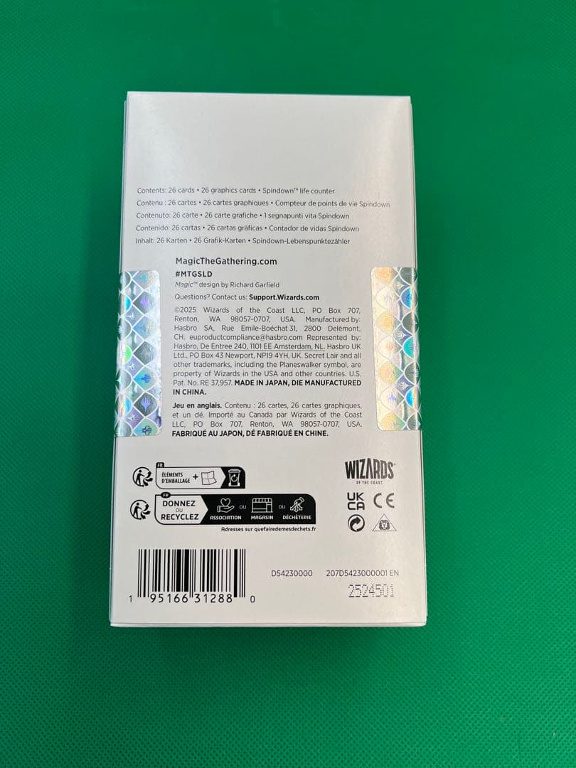 MTG Secret Lair Countdown Kit カウントダウンキット