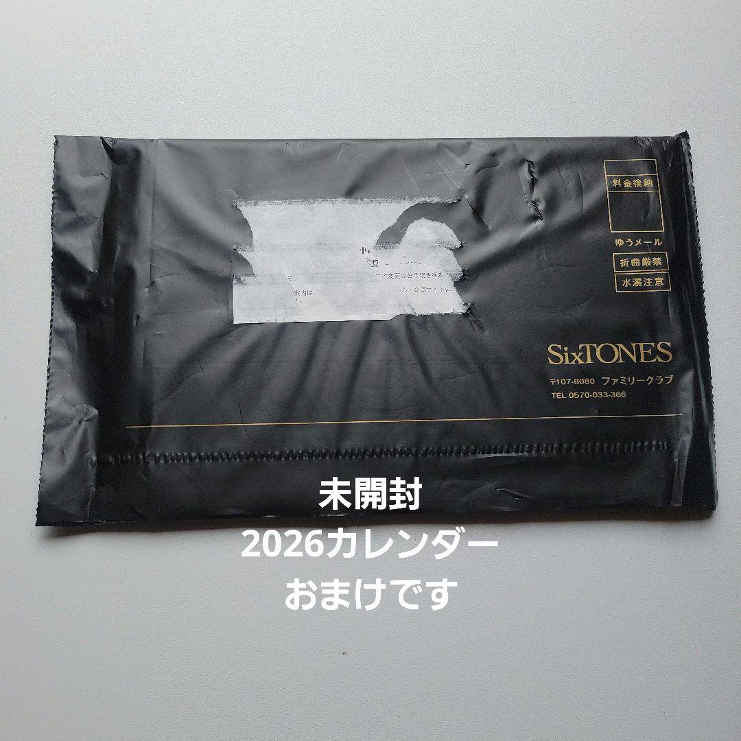 SixTONES　チェンエラペンライト2019年