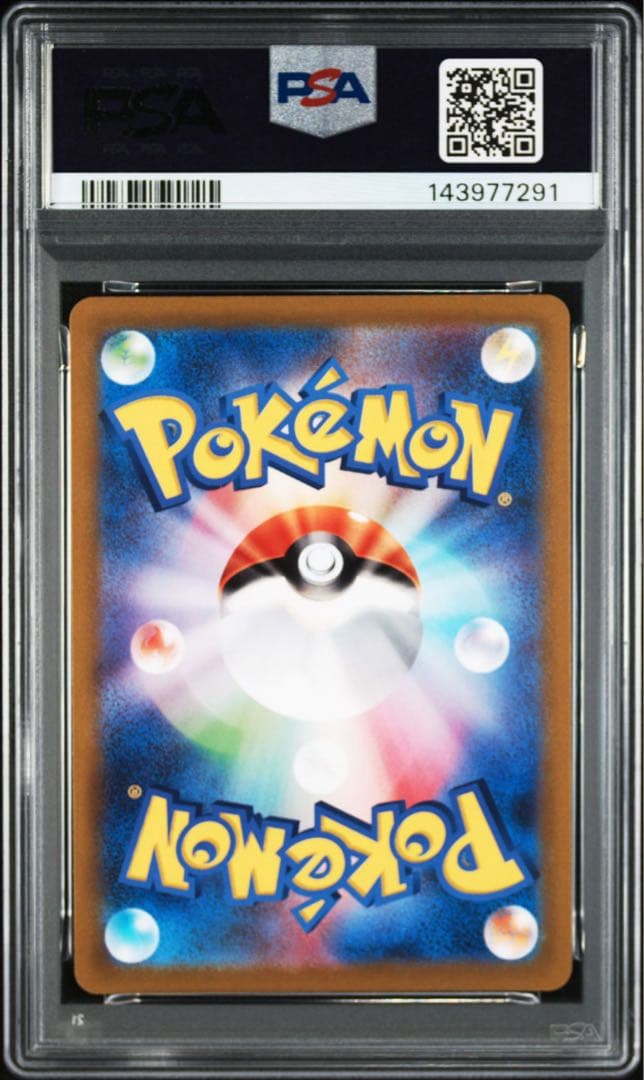 【psa10】ピカチュウchr