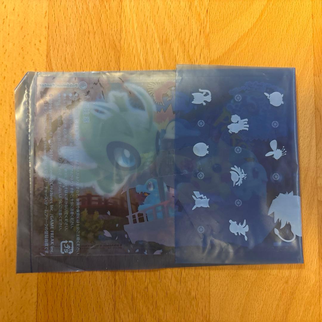 ポケモンカード　お茶会ごっこピカチュウ