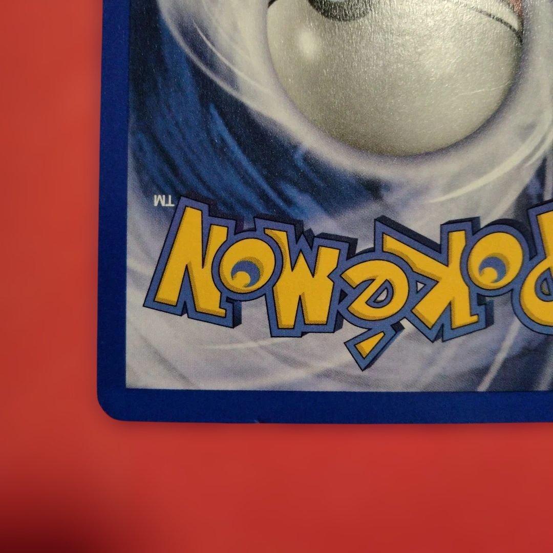 大セール 秘蔵 初期 イーブイ レジェンダリ リバースホロ 旧裏 BGS