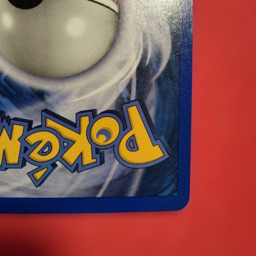 大セール 秘蔵 初期 イーブイ レジェンダリ リバースホロ 旧裏 BGS