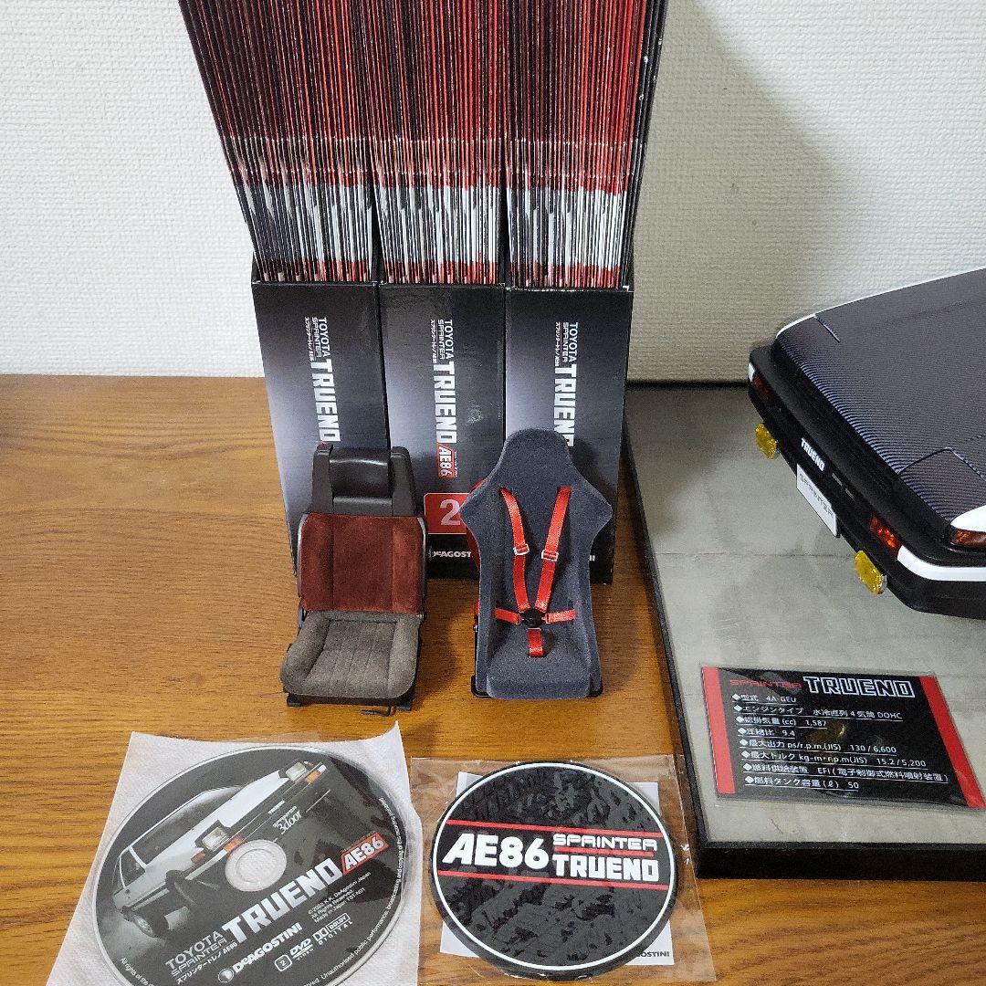 デアゴスティーニ　AE86 1/8　スプリンタートレノアクリルケース無し