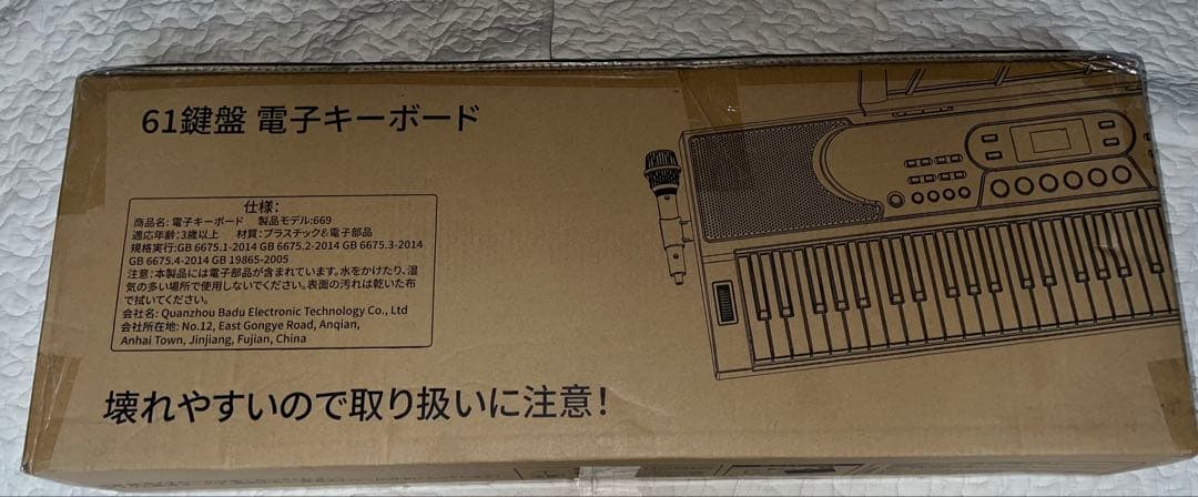 キーボード ピアノ 電子ピアノ 61鍵盤