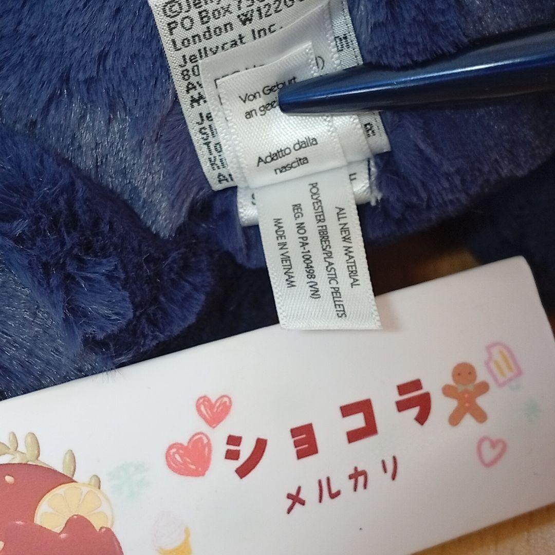 廃盤 激レア  Stardust Bunny　M ぬいぐるみ耳星