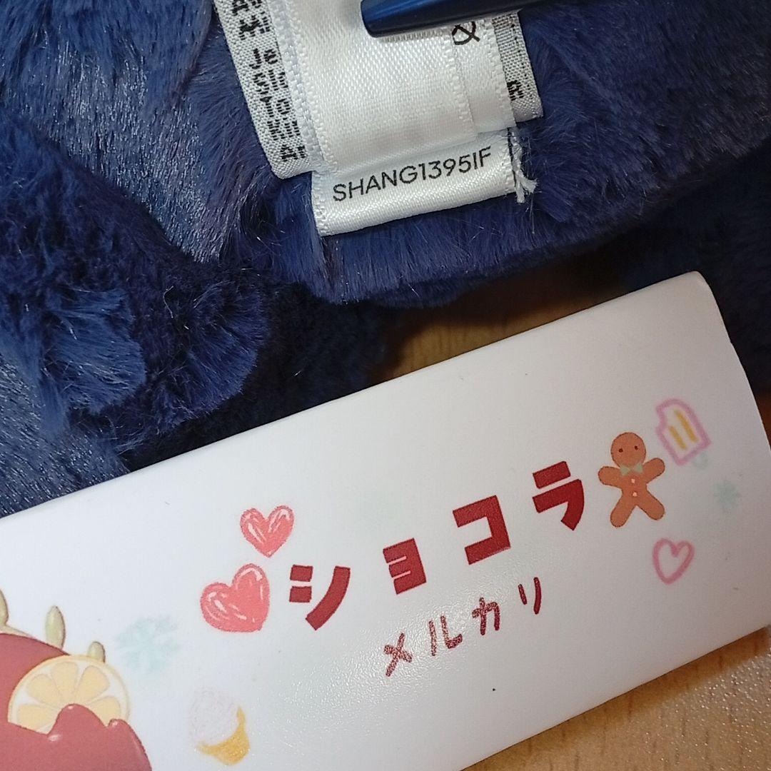 廃盤 激レア  Stardust Bunny　M ぬいぐるみ耳星