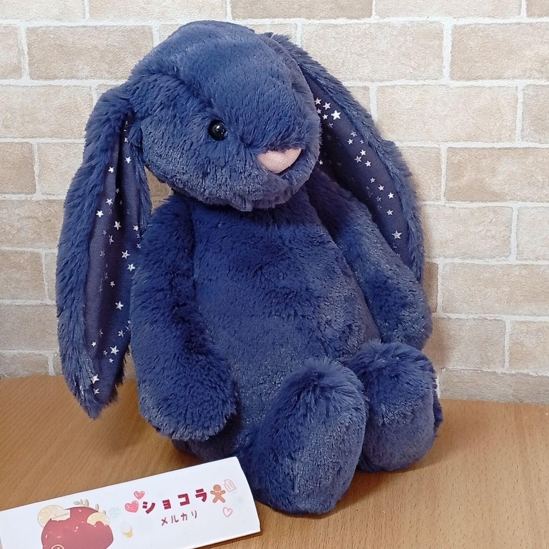 廃盤 激レア  Stardust Bunny　M ぬいぐるみ耳星