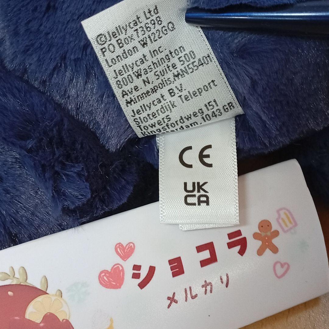 廃盤 激レア  Stardust Bunny　M ぬいぐるみ耳星