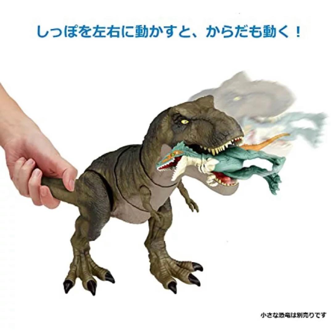 マテル　ジェラシックワールド　吠えるTレックス