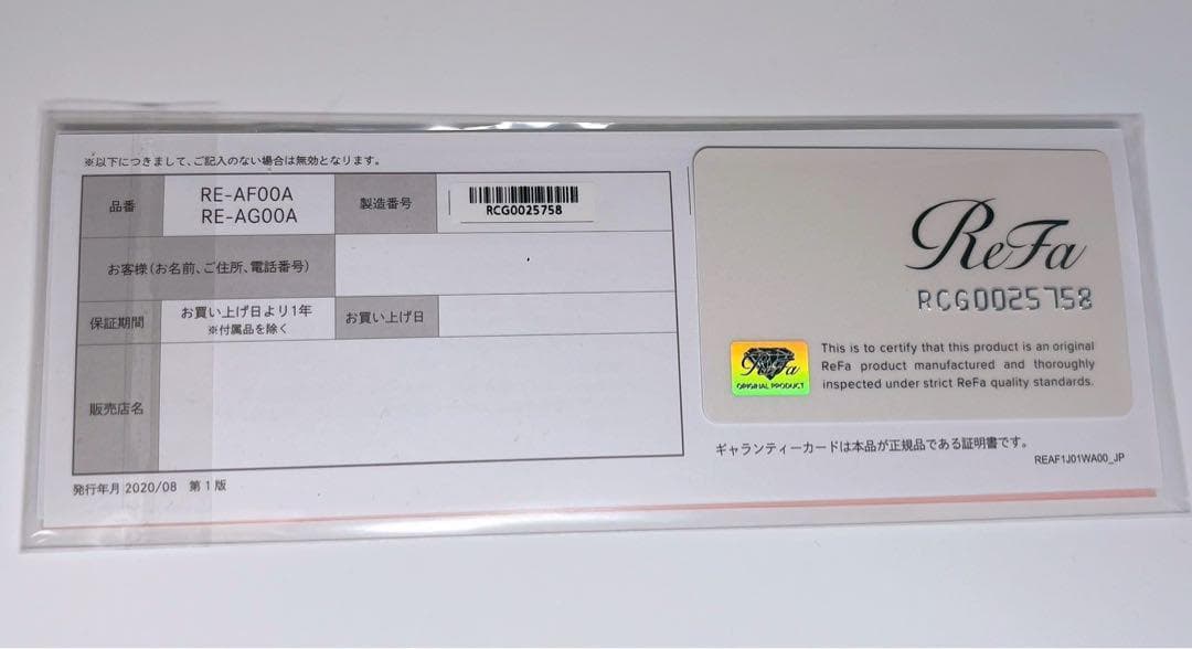 リファ ReFa カールアイロン コテ RE-AG00A 26mm ヘア