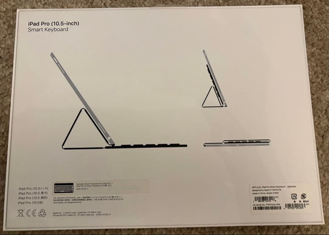 セット iPad pro 10.5インチ Apple Pencil キ