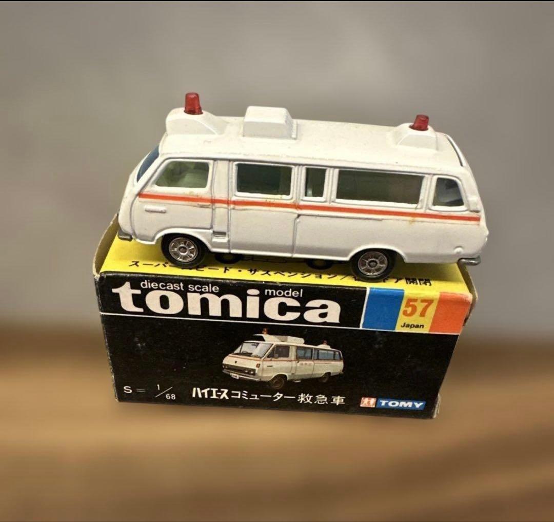 トミカ tomica ５台セット売り　年代物　昭和レトロ　レトロ玩具