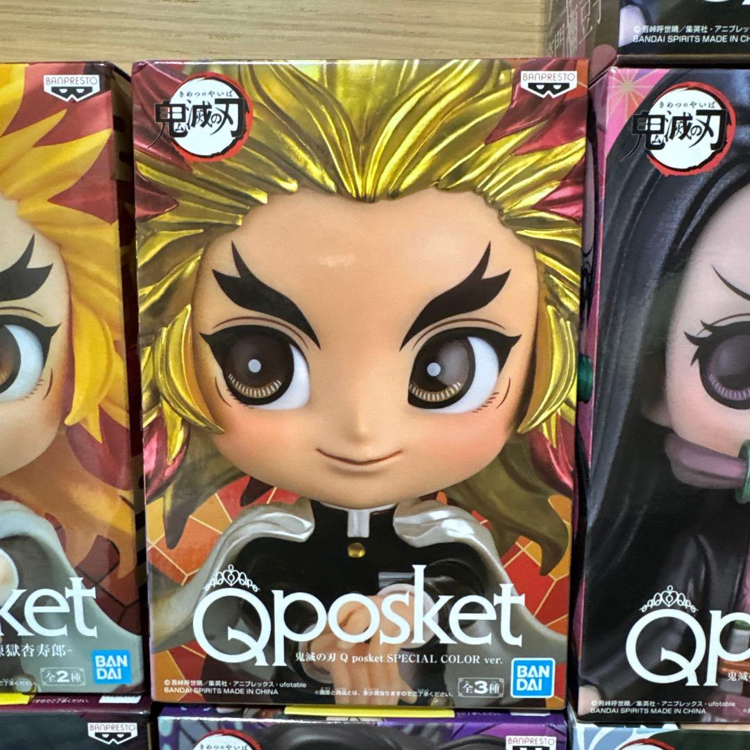 鬼滅の刃 Qposket フィギュア 9体セット