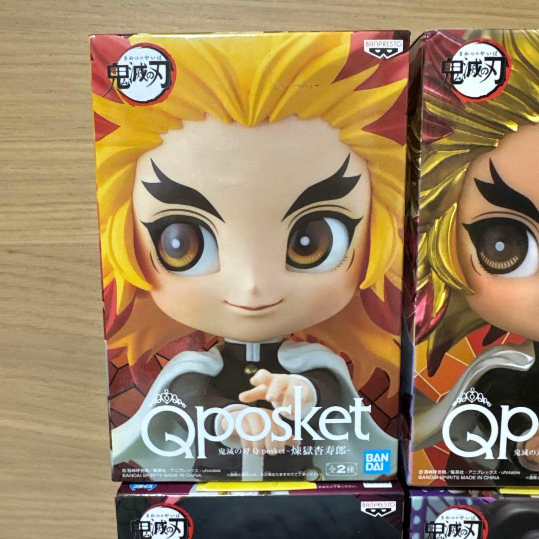 鬼滅の刃 Qposket フィギュア 9体セット