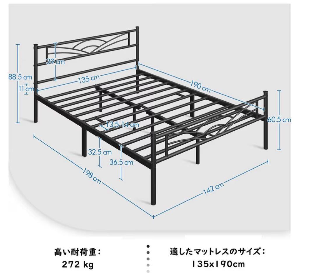 ブラック ダブルベッドフレーム 雲デザイン　寝具　スチールフレーム