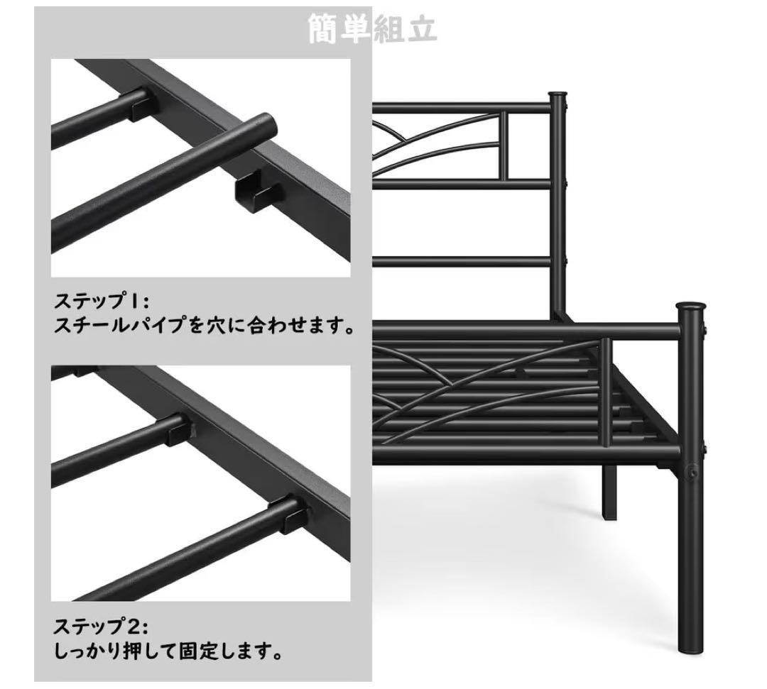 ブラック ダブルベッドフレーム 雲デザイン　寝具　スチールフレーム