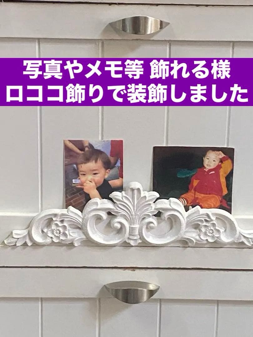 ロココ♡フレンチ♦️ホワイトシャビー♦️写真 メモ立て付 収納ナイトテーブル♦️送料込