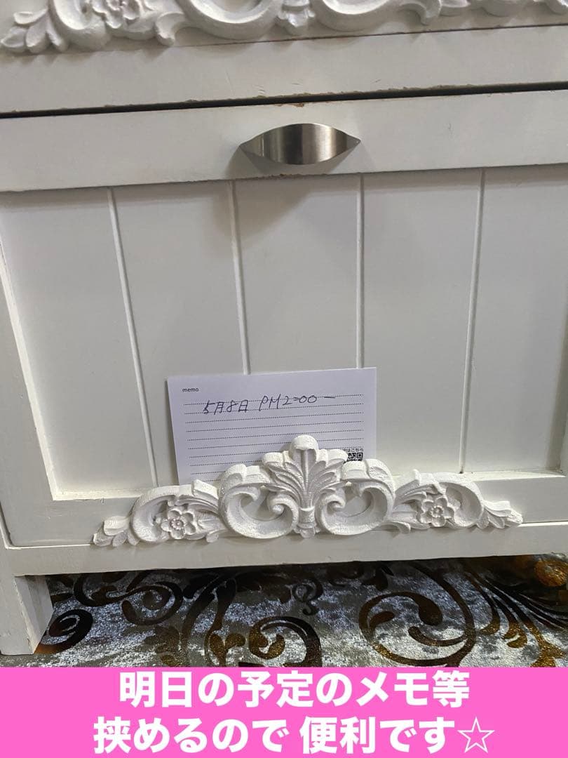 ロココ♡フレンチ♦️ホワイトシャビー♦️写真 メモ立て付 収納ナイトテーブル♦️送料込