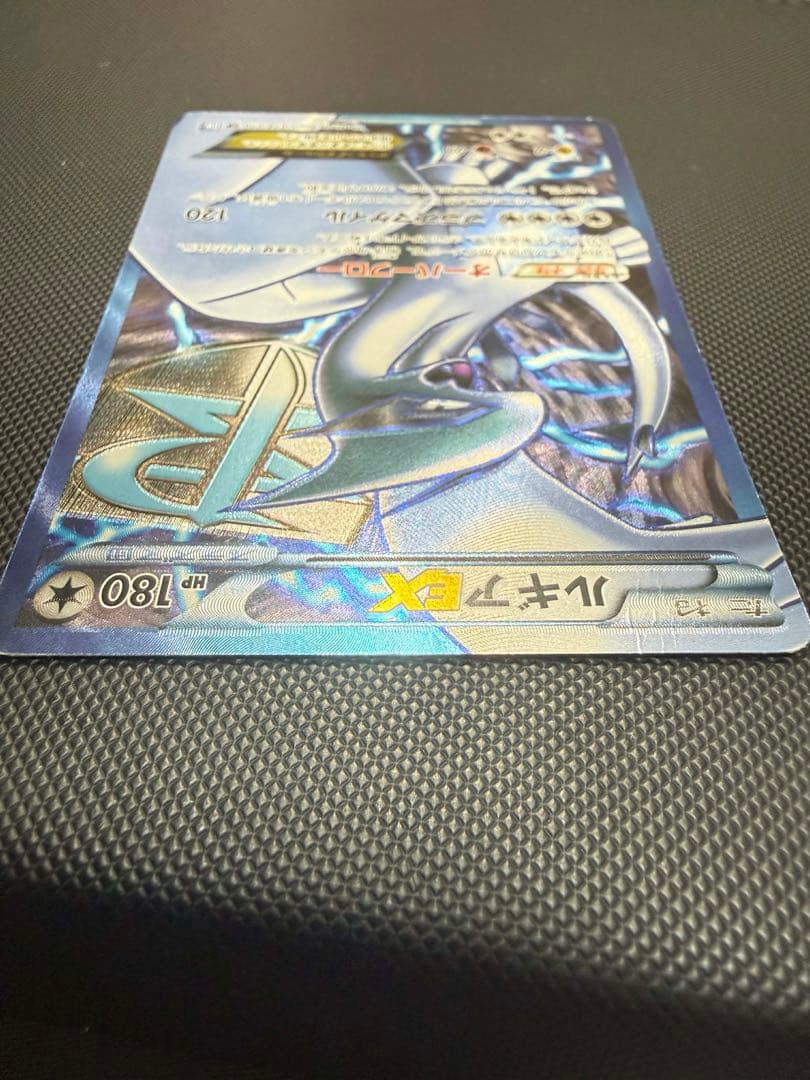 ルギアEX SR プラズマ団 (074/070 BW7) ポケモンカード