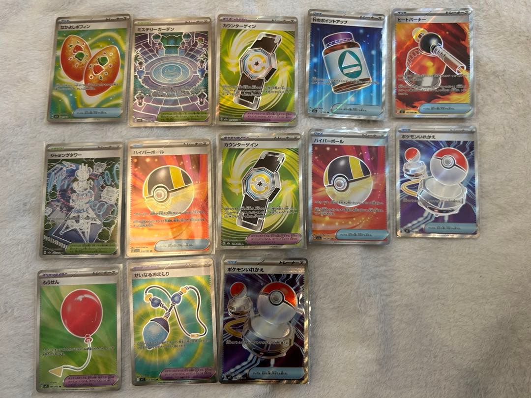 ポケモンカードSAR・SR・URなど61枚まとめ売り