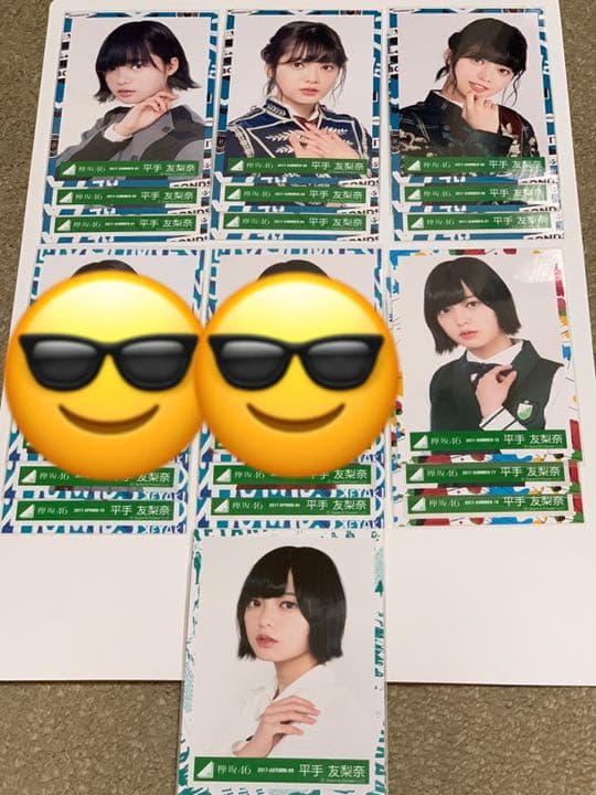 欅坂46 平手友梨奈 3種コンプ　8セット！