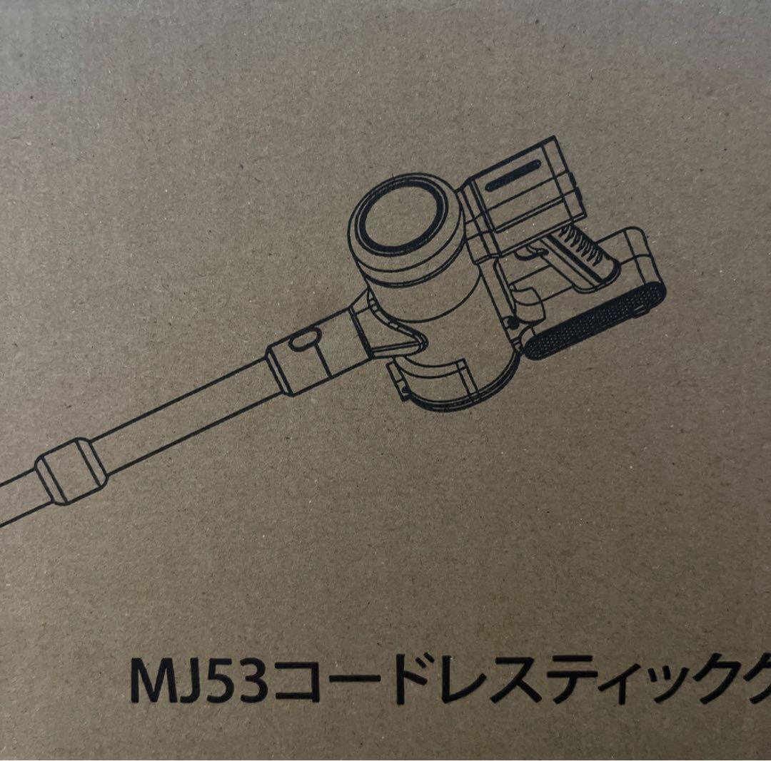掃除機 コードレス自立式緑色LEDライト 45000Pa超強力吸引力 性能アップ