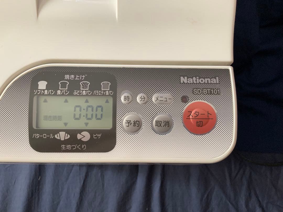 パナソニックNationalホームベーカリーSD-BT1001
