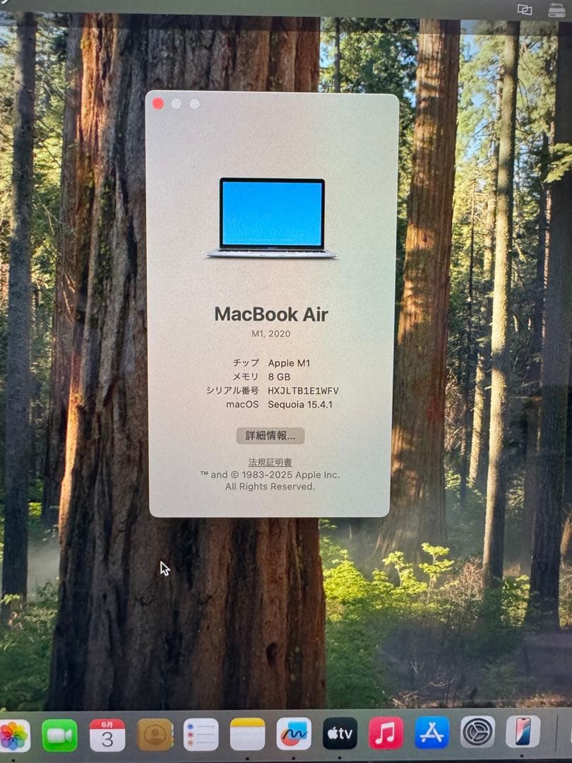 MacBook Air M1 美品 充電回数17回