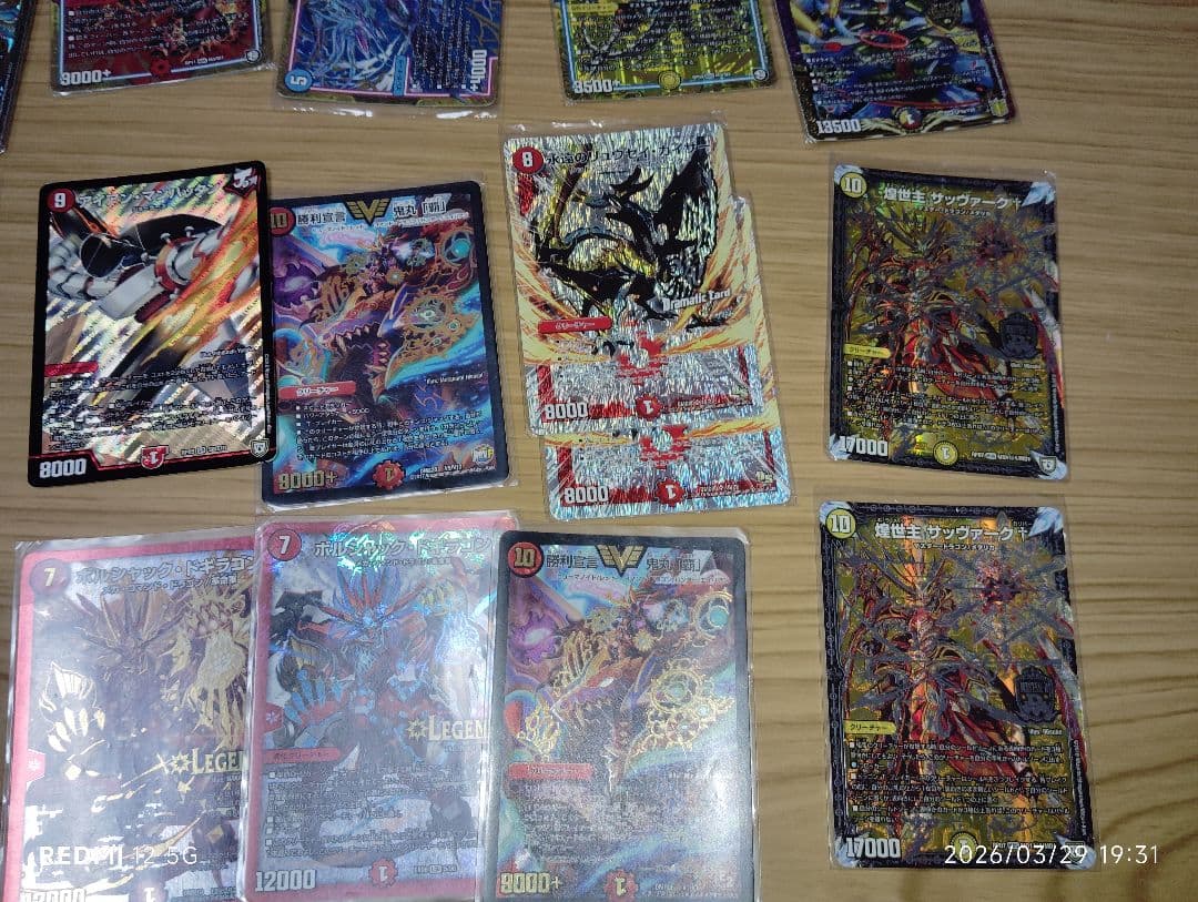 値下げ！デュエルマスターカード　引退品　約1200枚くらい