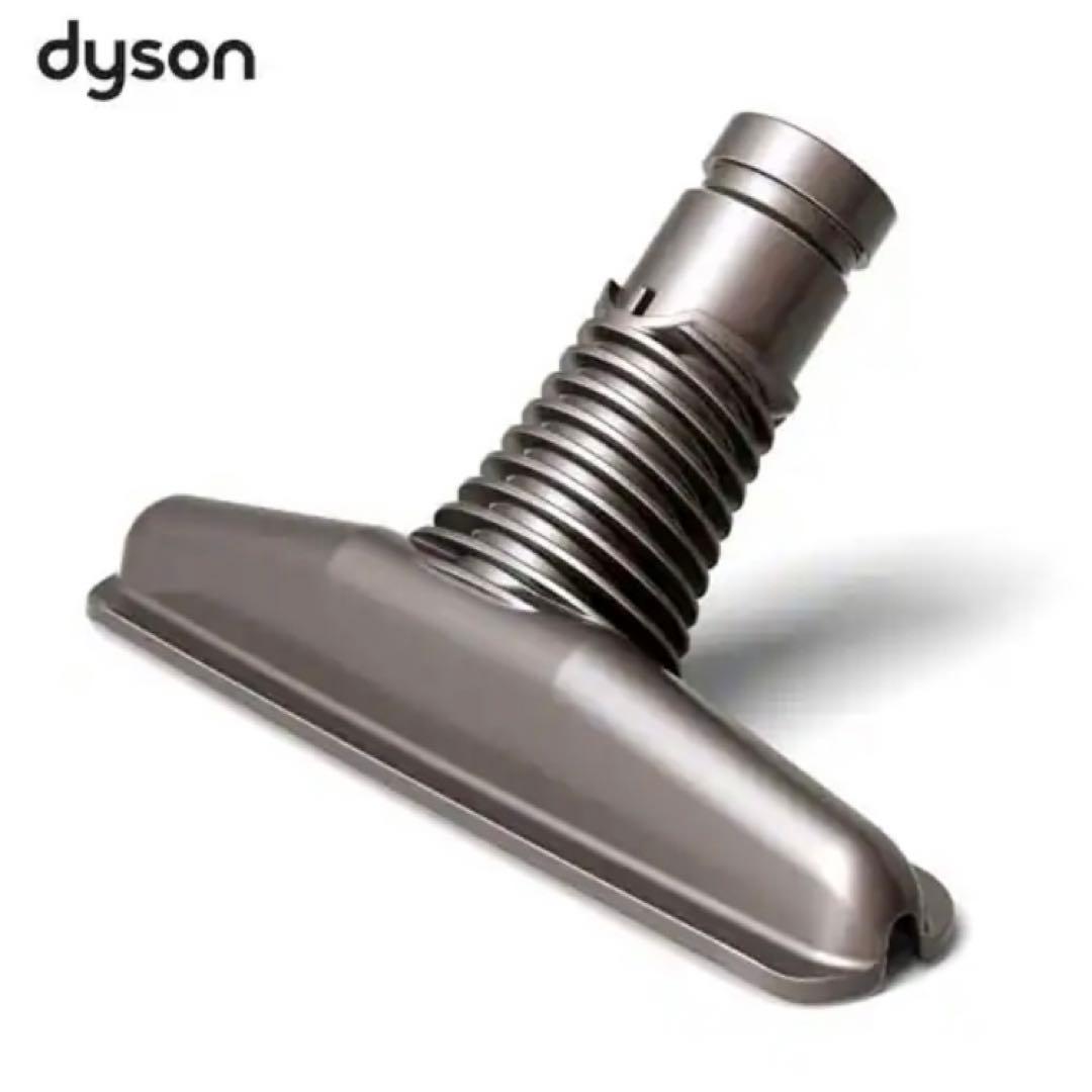 ダイソンコードレススティククリーナー　SV07　専用スタンド付