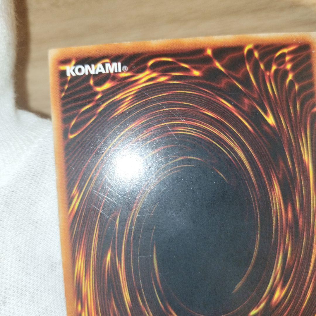 遊戯王 トゥーンブラックマジシャンガール ウルトラ g6-02