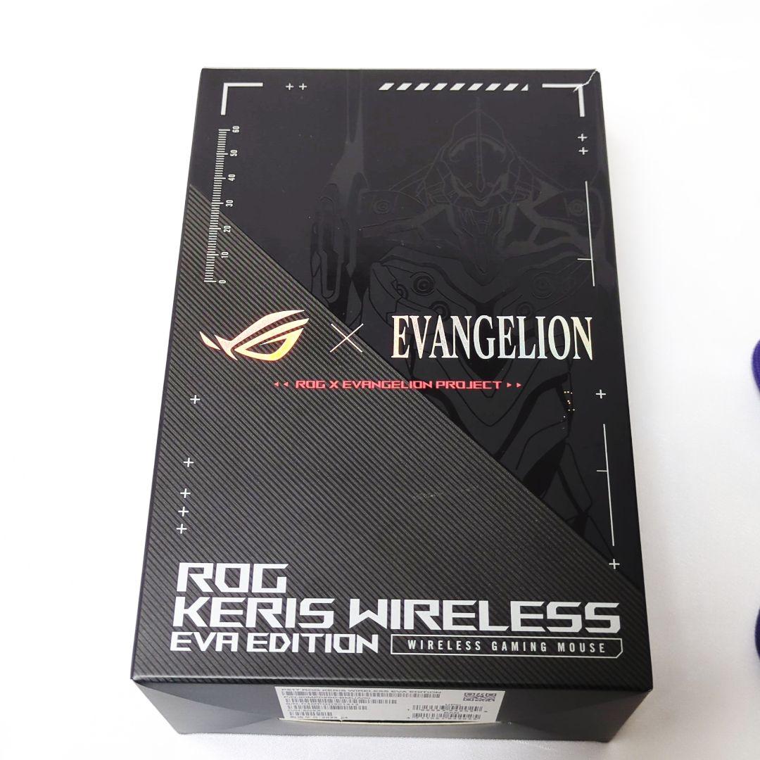 【限定品】ROG Keris Wireless EVA Edition エヴァ