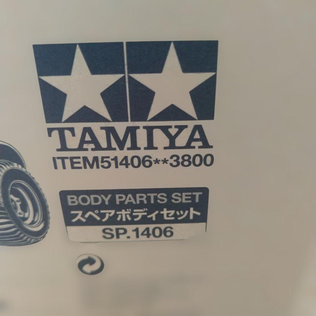 未使用品 タミヤワーゲンオフローダースペアボディセットTAMIYA