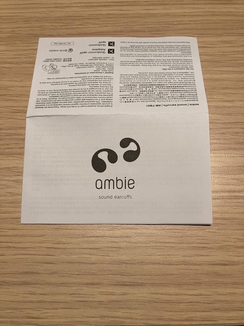 美品 ambie AM-TW01 ブラック オープンイヤー ワイヤレスイヤホン
