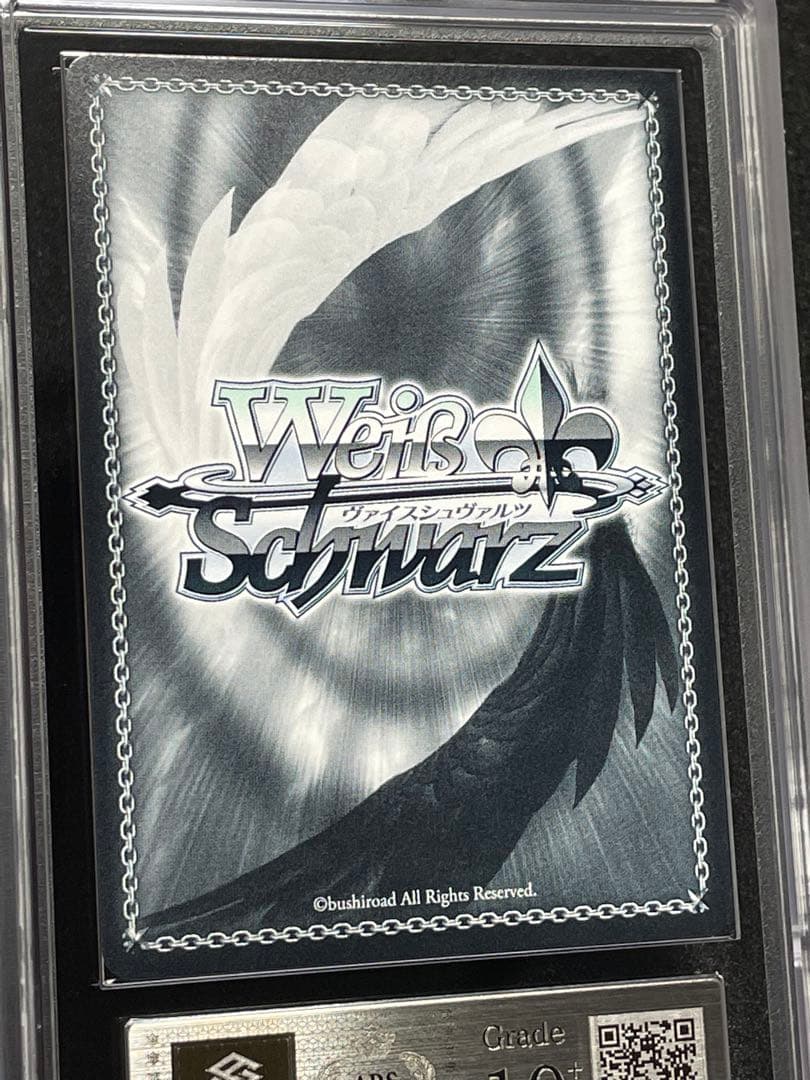 【ARS鑑定10＋】大忙しっ！兎田ぺこら　SP サイン　完美品　ホロライブ