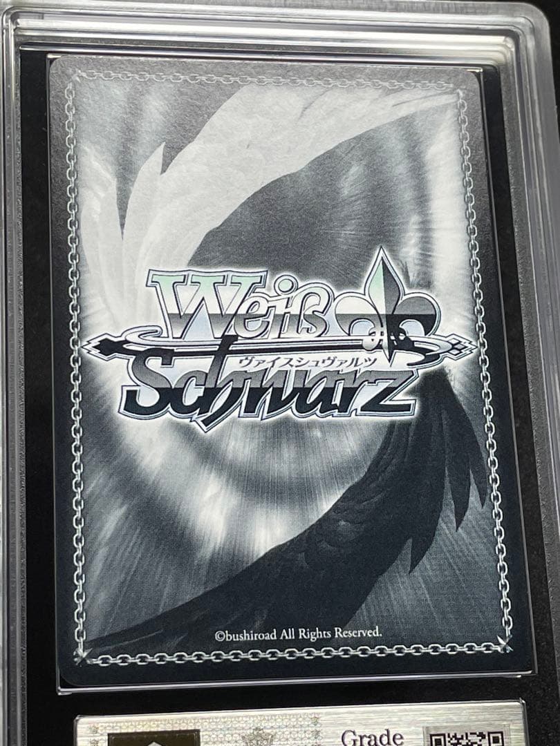 【ARS鑑定10＋】大忙しっ！兎田ぺこら　SP サイン　完美品　ホロライブ