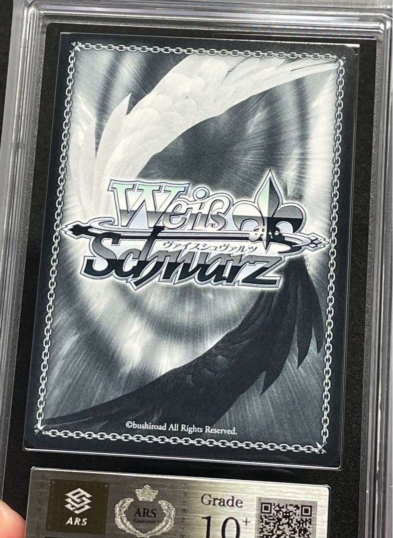 【ARS鑑定10＋】大忙しっ！兎田ぺこら　SP サイン　完美品　ホロライブ