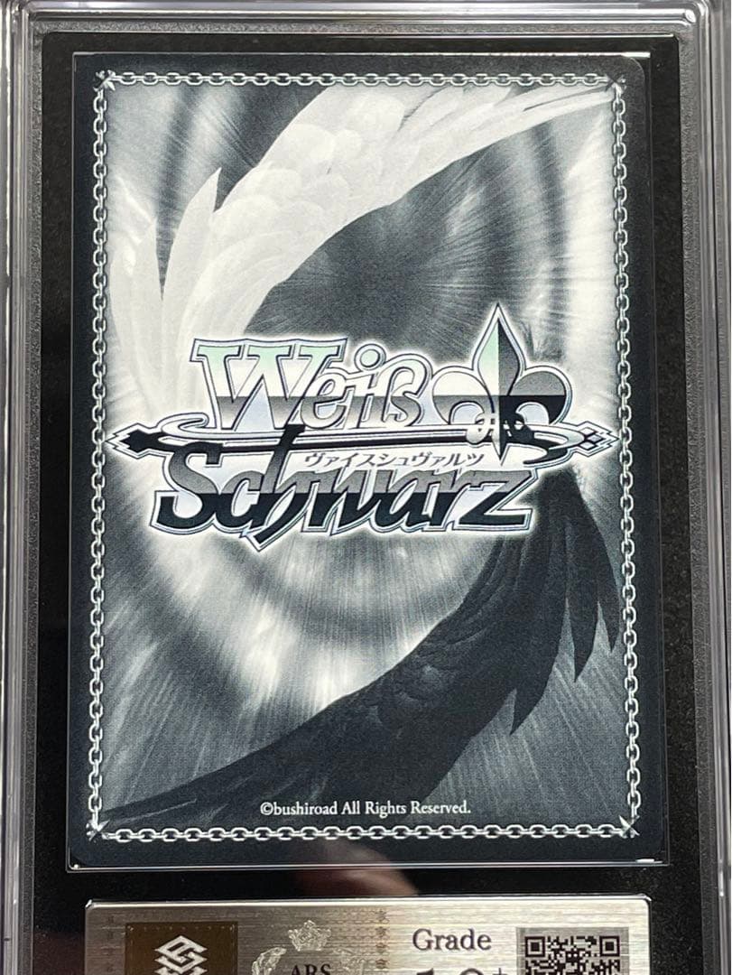 【ARS鑑定10＋】大忙しっ！兎田ぺこら　SP サイン　完美品　ホロライブ