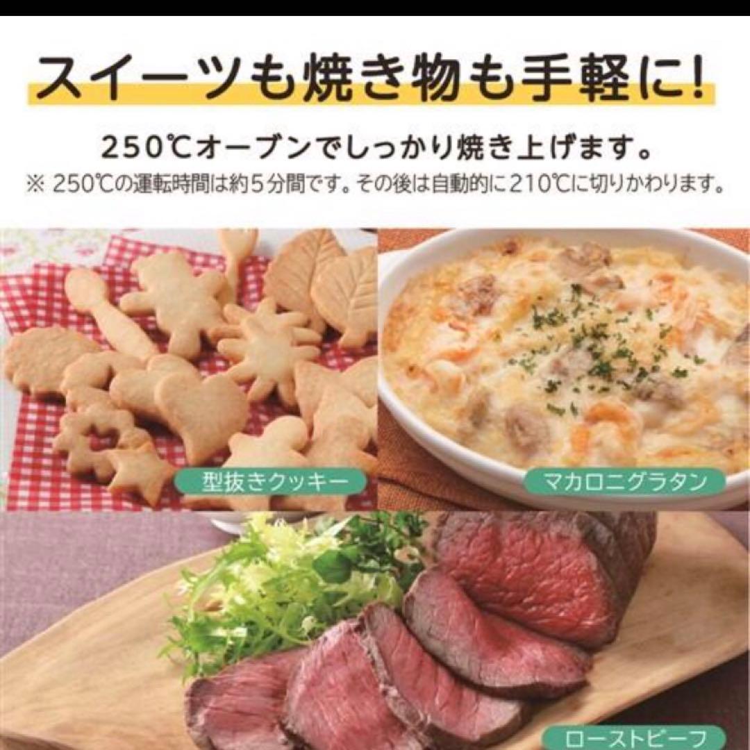 ヘルシーシェフ　日立 過熱水蒸気オーブンレンジ 23L オーブンレンジ
