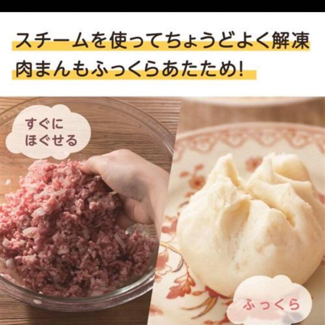 ヘルシーシェフ　日立 過熱水蒸気オーブンレンジ 23L オーブンレンジ