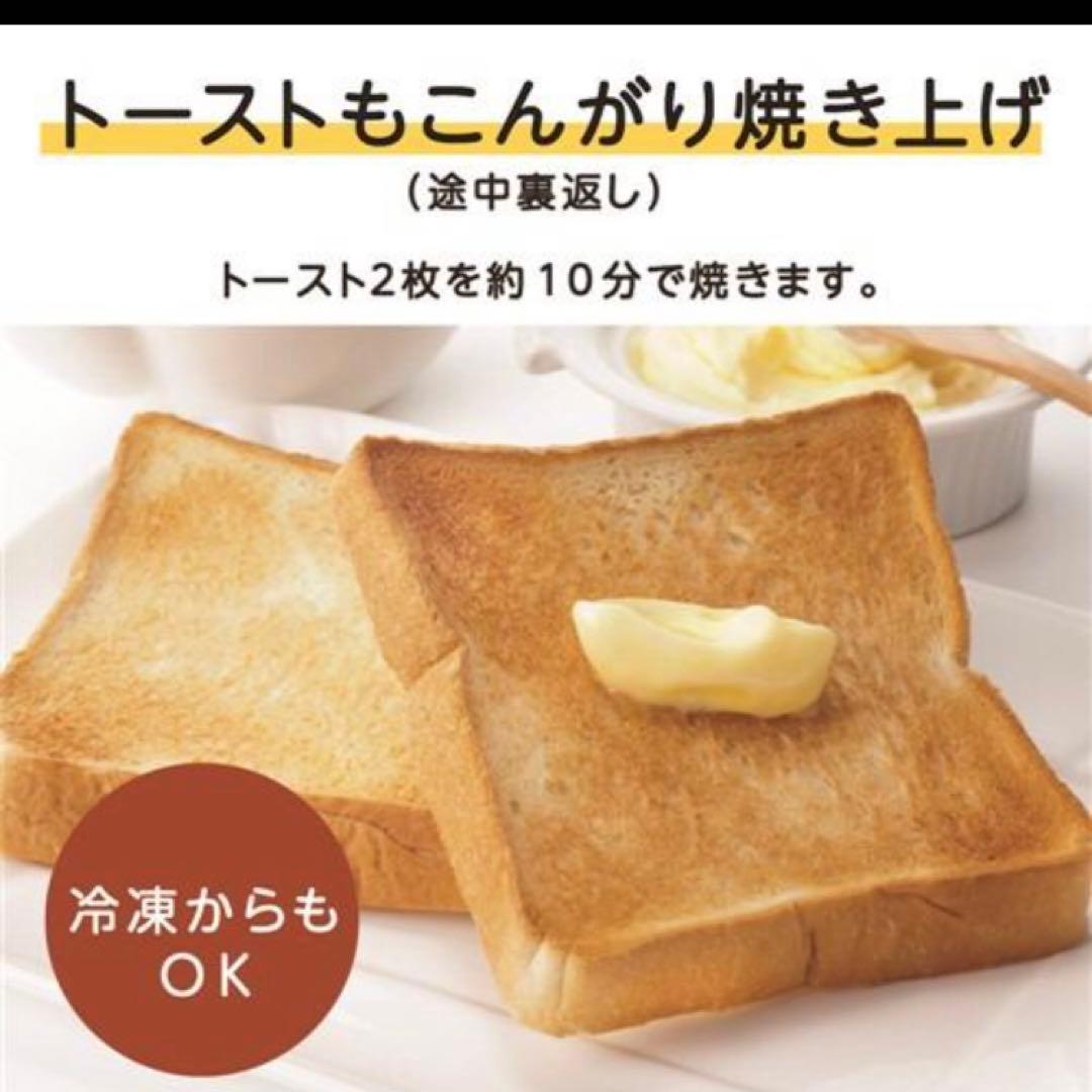 ヘルシーシェフ　日立 過熱水蒸気オーブンレンジ 23L オーブンレンジ