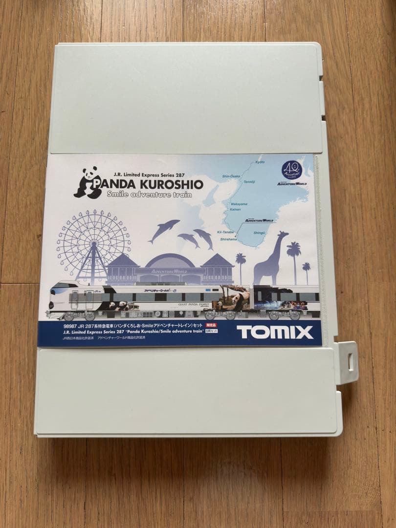 【期間限定おまけ】TOMIX 287系　パンダくろしお6両+付属3両×2　12両