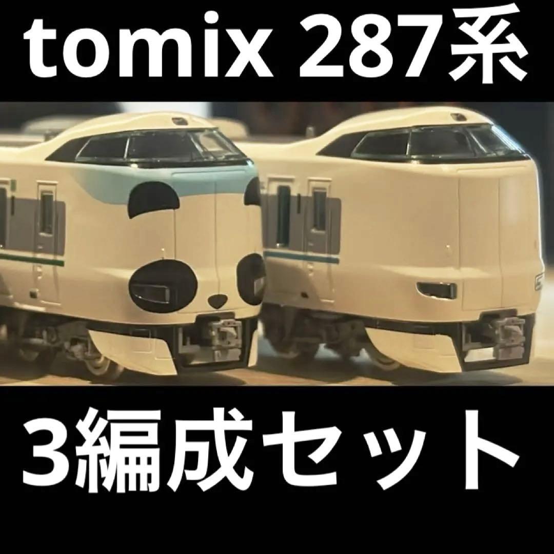 【期間限定おまけ】TOMIX 287系　パンダくろしお6両+付属3両×2　12両