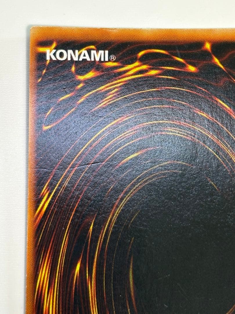 は*く様 中古品みたいです。青眼の白龍 初期 ウルトラレア 遊戯王