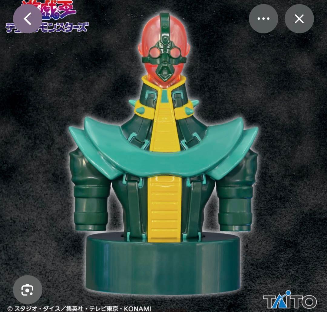 遊戯王 フィギュア サイコショッカー リペイント