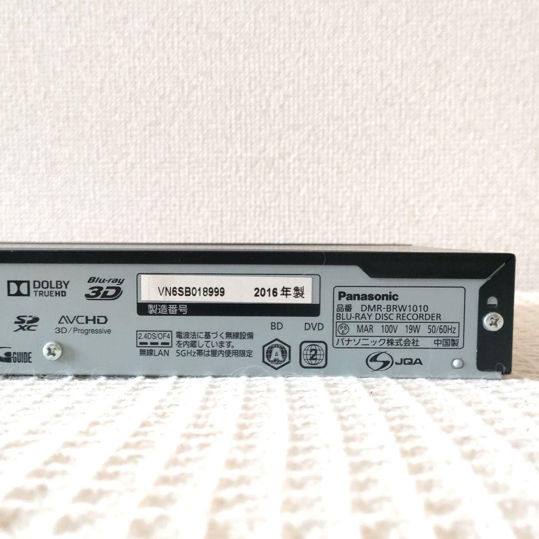 1TB 2チューナー Panasonicブルーレイレコーダー／オマケBD-R 付