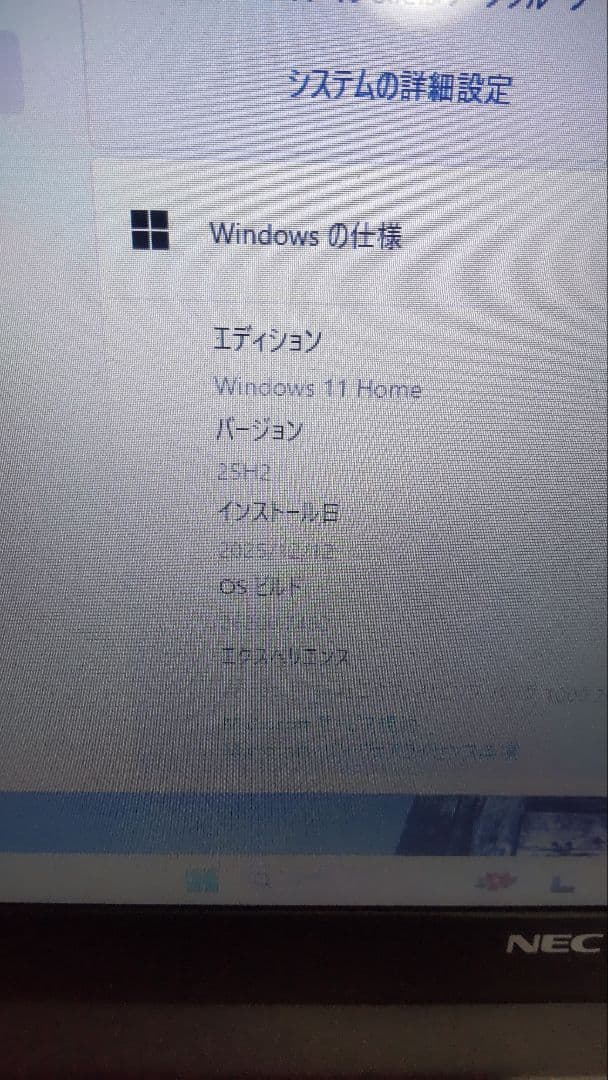 Windowsノート本体 LAVIE NS600/K