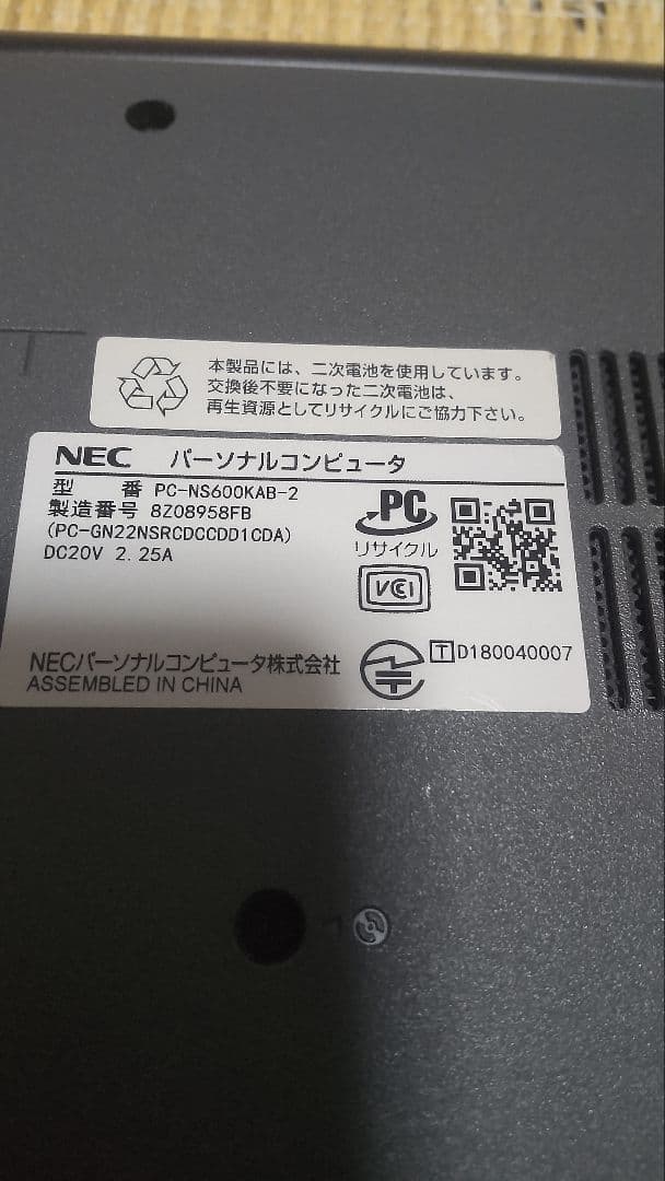 Windowsノート本体 LAVIE NS600/K