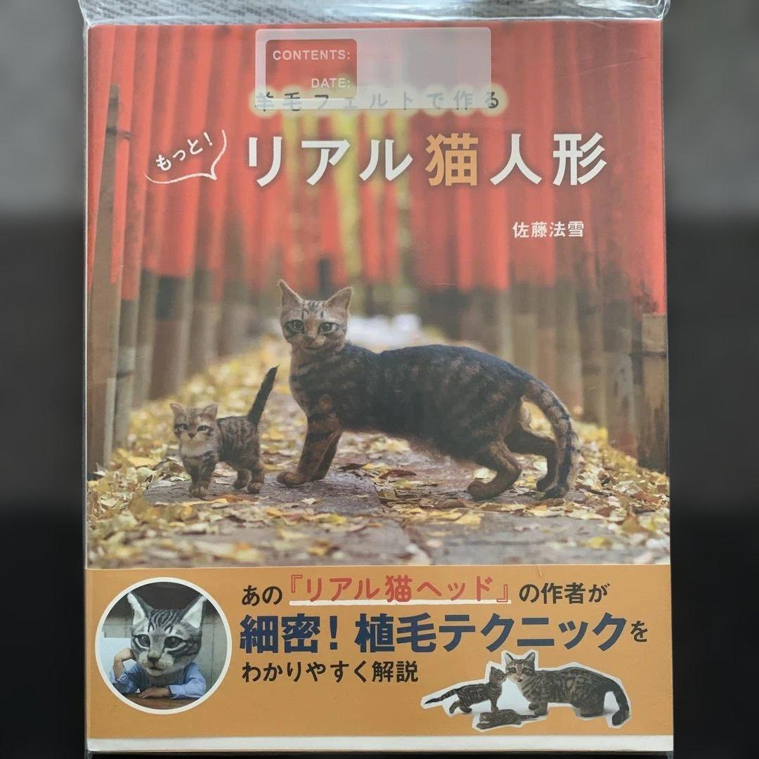 まとめ売り フェルト本 13冊